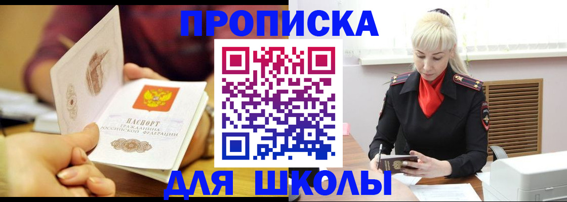 форма 3 в Новошахтинске